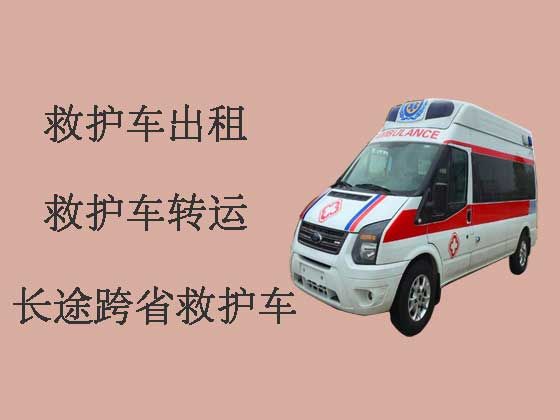 广州救护车出租转院|急救车出租，转院接送
